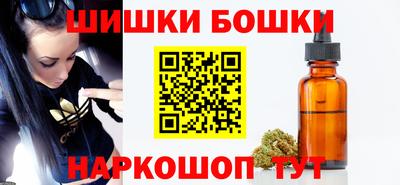 соль курить ск Бугуруслан