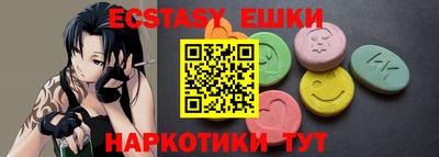 ПСИЛОЦИБИНОВЫЕ ГРИБЫ Будённовск