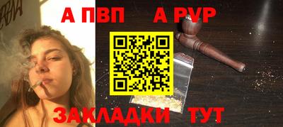 мескалин Волжский