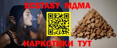 MDMA Premium VHQ Волжск