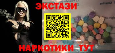 MDMA Premium VHQ Волжск