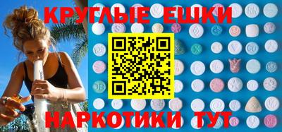 ПСИЛОЦИБИНОВЫЕ ГРИБЫ Будённовск