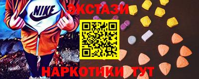 Альфа ПВП Волгодонск