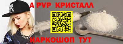мескалин Волжский