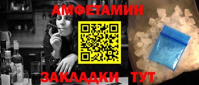 Альфа ПВП Волгодонск