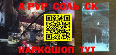 кокаин Бузулук