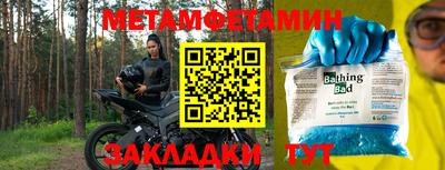 мескалин Волжский