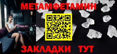 мескалин Волжский