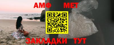Альфа ПВП Волгодонск