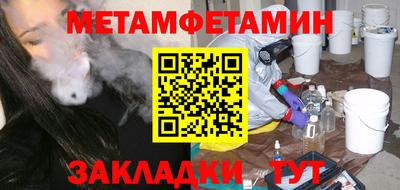 мескалин Волжский