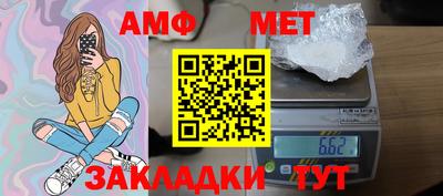 Альфа ПВП Волгодонск