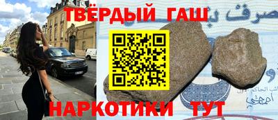 соль курить ск Бугуруслан