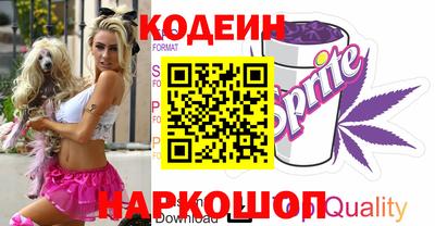мескалин Волжский