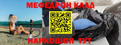 соль курить ск Бугуруслан