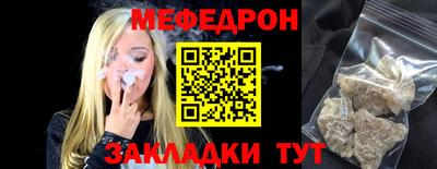 мескалин Волжский