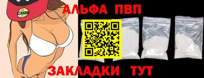 MDMA Premium VHQ Волжск