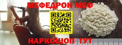 мескалин Волжский