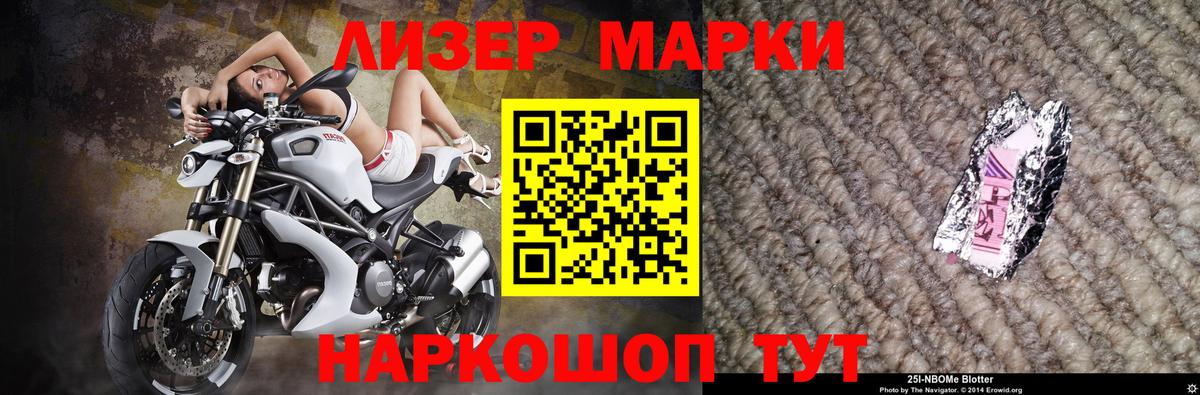 LSD-25 экстази ecstasy Гуково