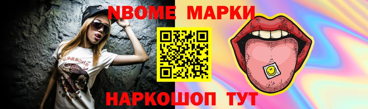 ЛСД экстази кислота Гуково
