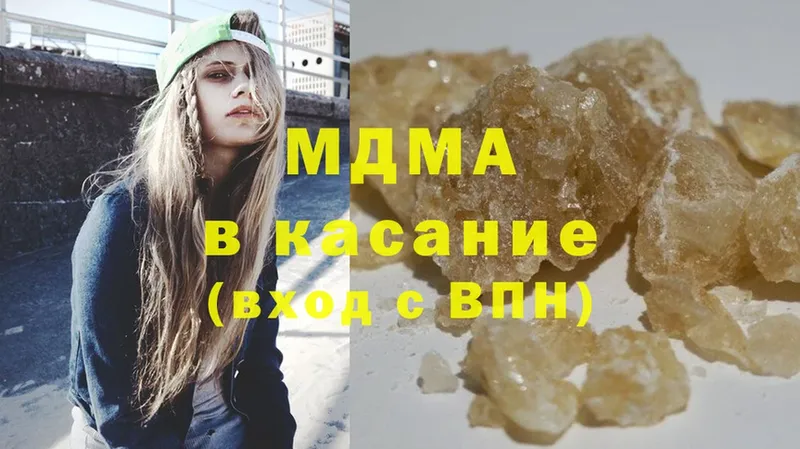 kraken ТОР  где купить   Гуково  MDMA crystal 