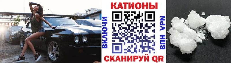 МЕФ кристаллы  как найти закладки  Гуково 