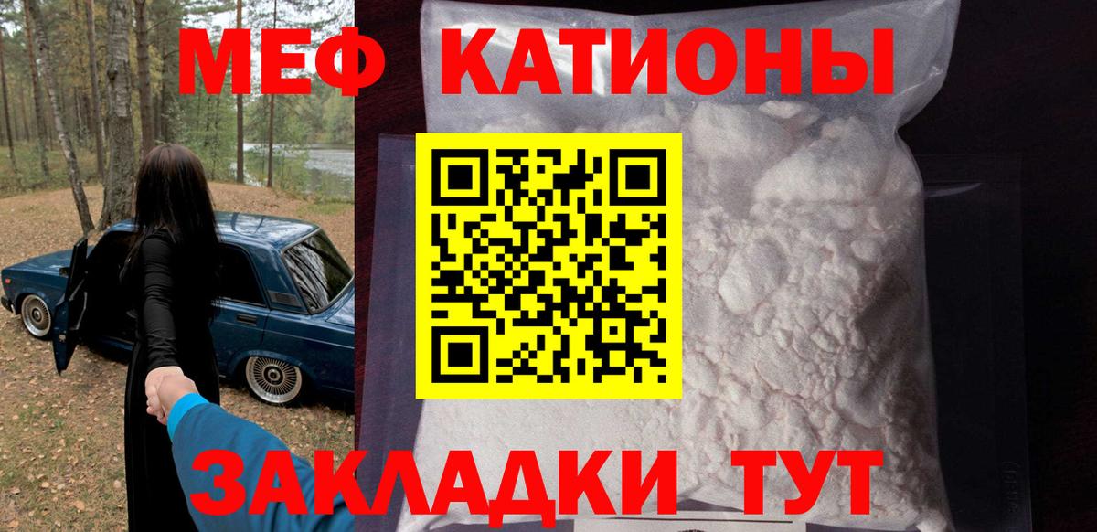 ЭКСТАЗИ  Cocaine  A PVP СОЛЬ   АМФЕТАМИН   МАРИХУАНА  МДМА  LSD-25  МЕФ кристаллы  Гашиш  Гуково  Вход с VPN 