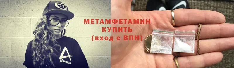 Метамфетамин винт  блэк спрут   Гуково 