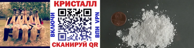 что такое наркотик  Гуково  кракен маркетплейс  Первитин мет 