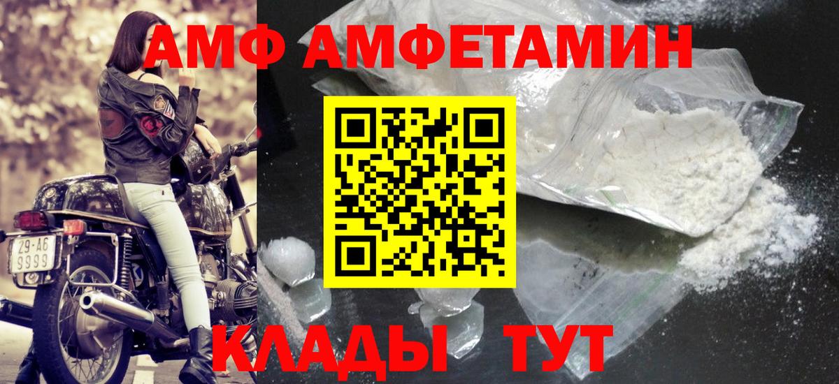 Первитин Methamphetamine Гуково