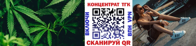 ТГК вейп с тгк  Гуково 