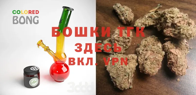 Шишки марихуана SATIVA & INDICA  Гуково 