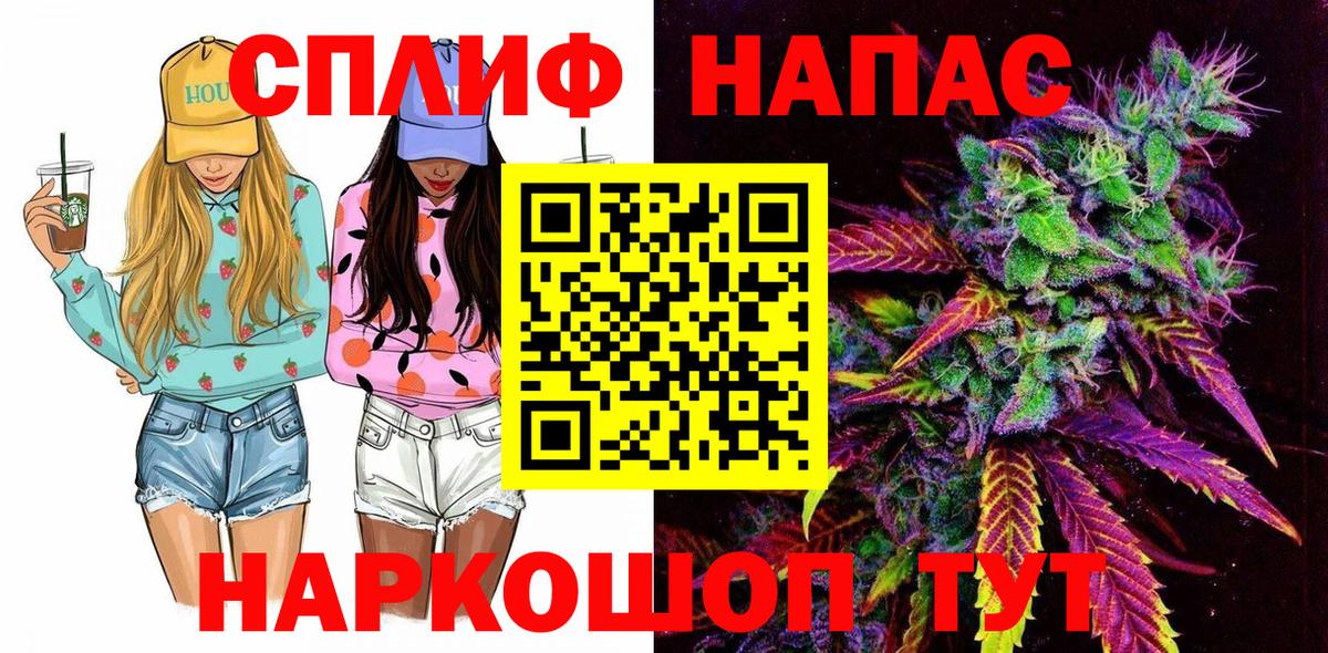 Бошки марихуана гибрид  Бошки Шишки планчик  Гуково  Вход с VPN  Марихуана гибрид 