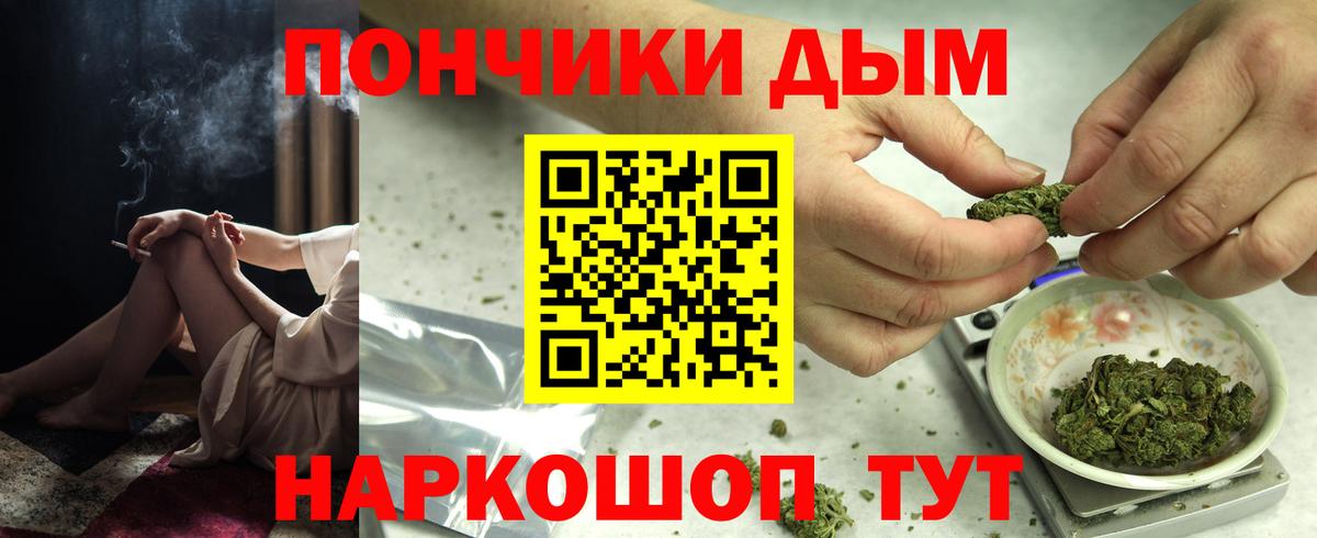 Канабис SATIVA & INDICA  Канабис SATIVA & INDICA  Марихуана SATIVA & INDICA  Гуково 