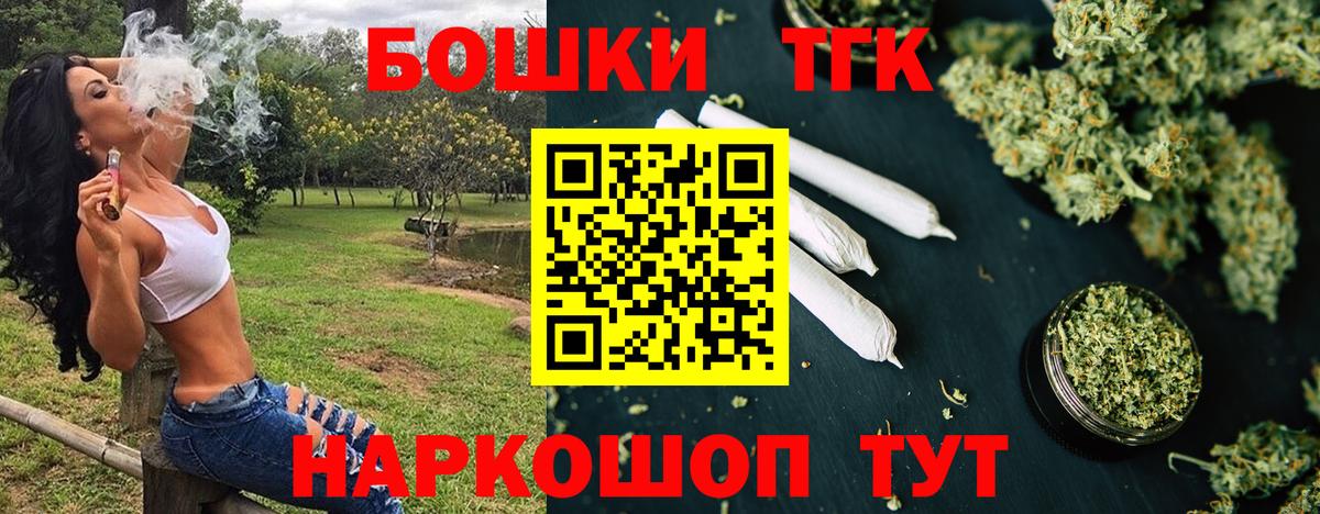 Бошки марихуана индика Гуково